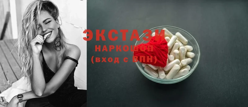 Ecstasy 280мг  KRAKEN ONION  Александровск 