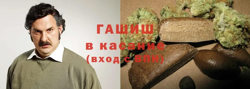 цены   Александровск  ГАШ Cannabis 