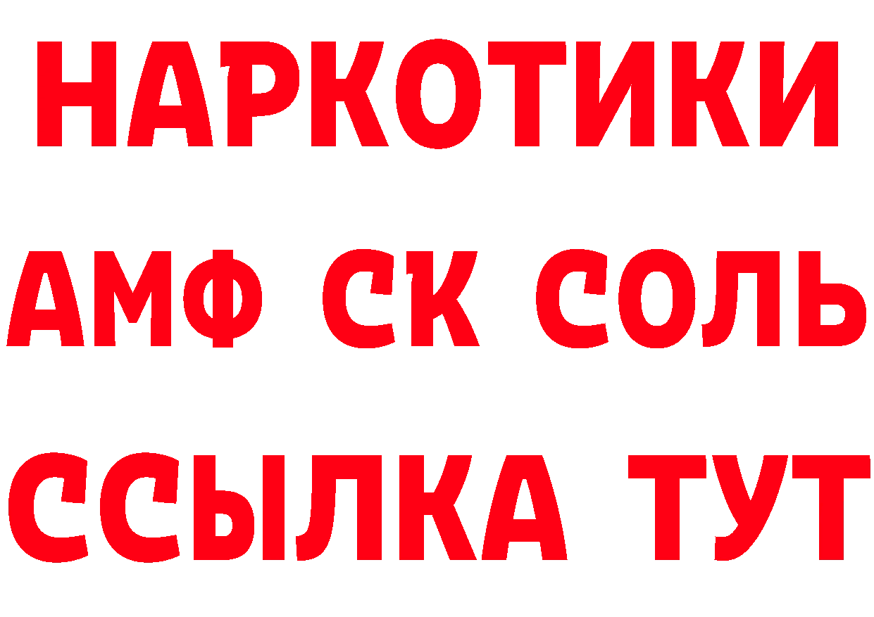 МЯУ-МЯУ 4 MMC маркетплейс маркетплейс МЕГА Александровск